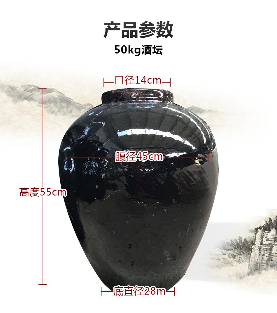 宜興100斤的陶瓷酒壇子價格